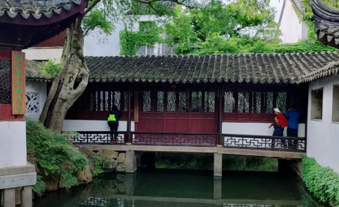 Little Surging Wave (Xiao Cang Lang)-suzhou